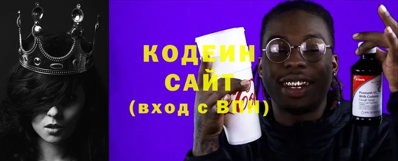 Codein Purple Drank  наркотики  Новое Девяткино 